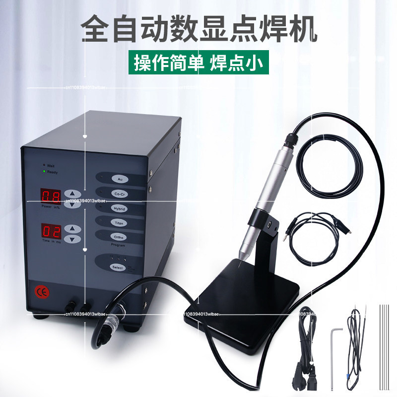 Argon Spot Welder Jewelry Welding Machine - Argon Arc Spot Welder for Gold