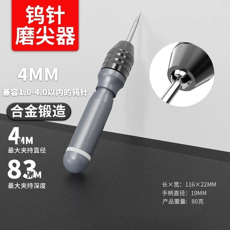 Tungsten Electrode Grinding To - Tungsten Electrode Needle Sharpener Tool review and price