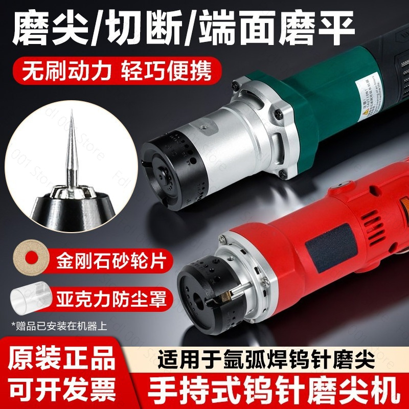 Handheld Tungsten Electrode Gr - Tungsten Electrode Needle Sharpener Tool review and price