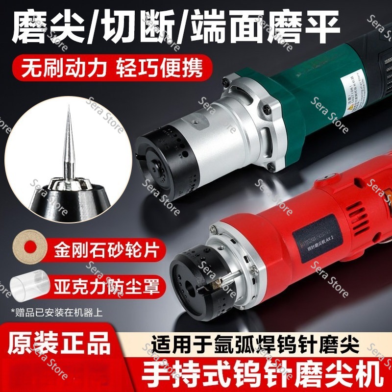 Handheld Tungsten Electrode Gr - Tungsten Electrode Needle Sharpener Tool review and price