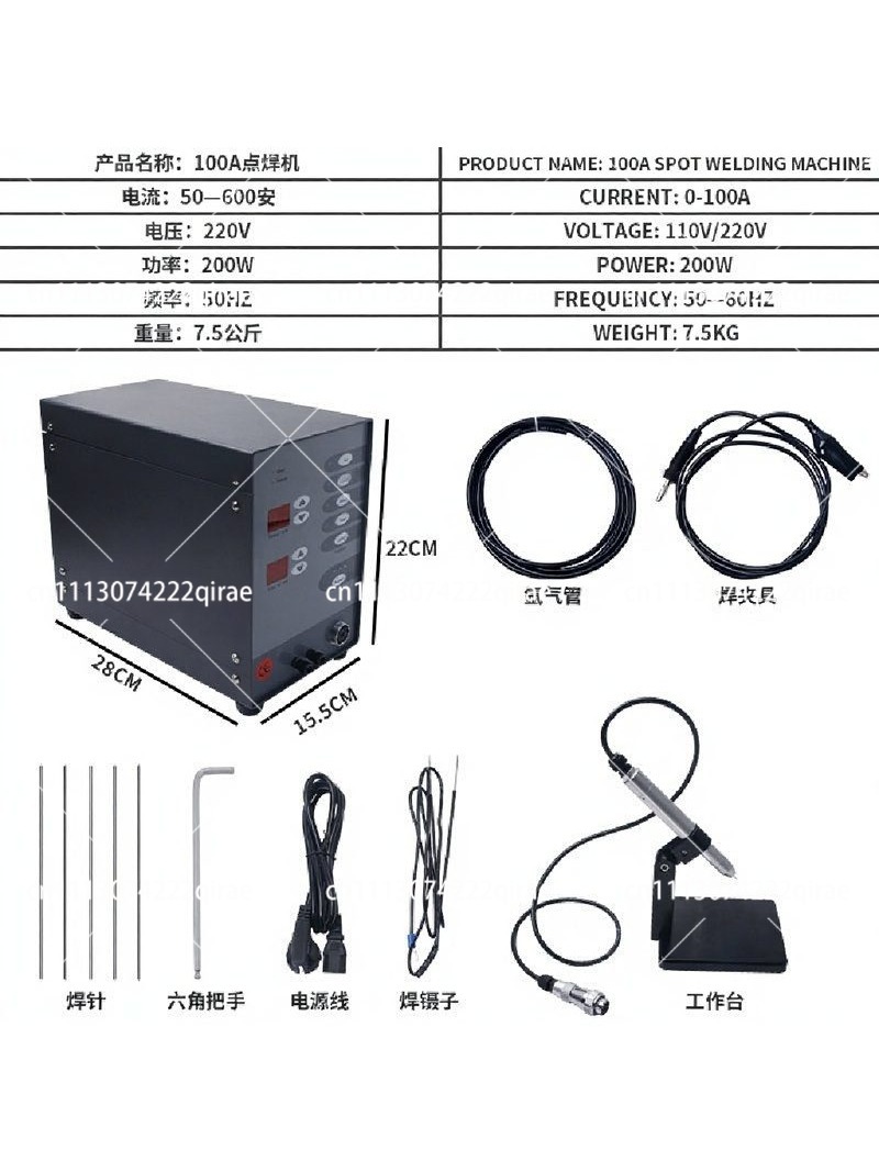 High Power Jewelry Spot Weldin - Argon Spot Welder Jewelry Welding Machine review and price