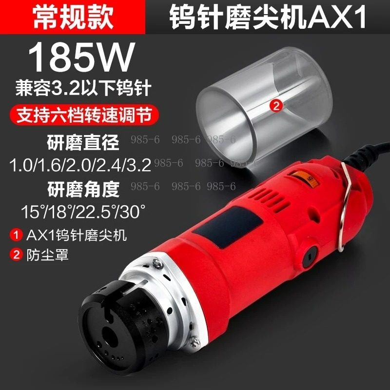 Portable Arc Welding Tool, Han - Tungsten Electrode Needle Sharpener Tool review and price